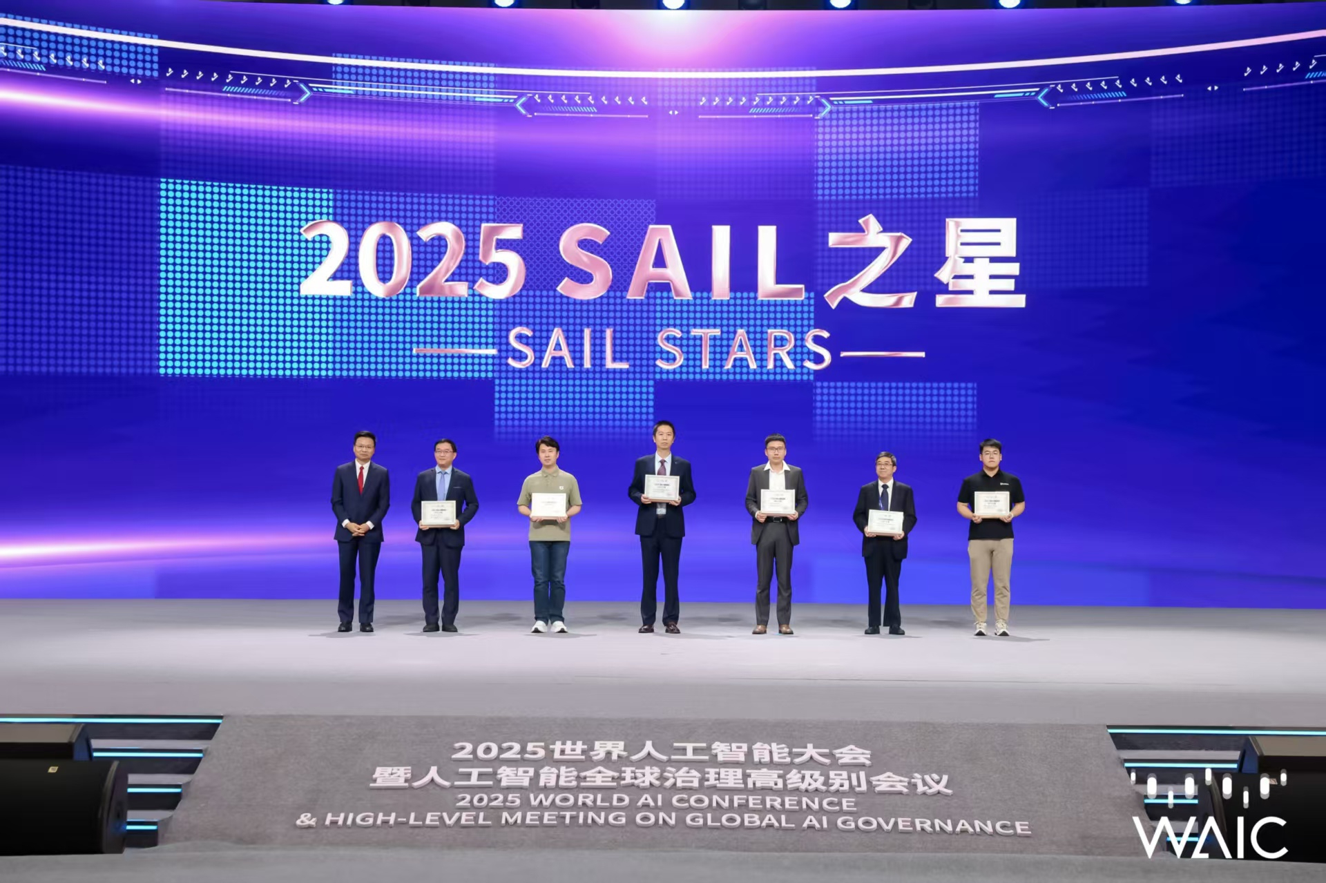 金年匯成WAIC唯一獲SAIL之星獎的機器...