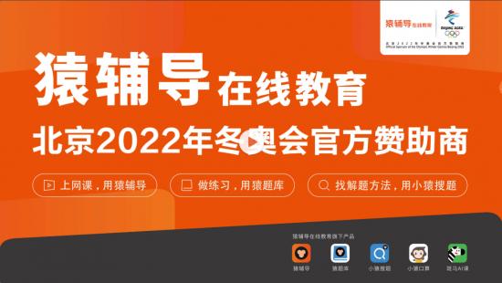 在線教育2020年 大額融資鏖戰，燒金營銷困局待破