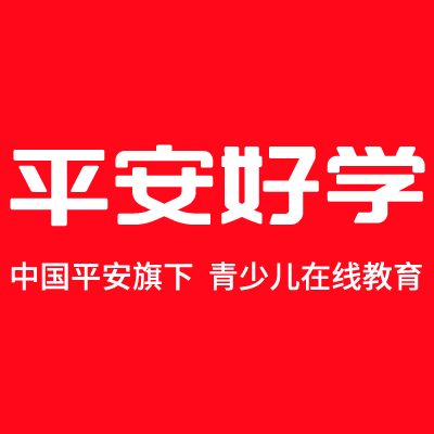 重塑品牌與生態協同 VIPJR變身“平安好學”背后，中國平安的在線教育融合策略初顯成效